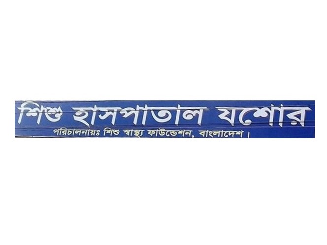Rupali-Insurance-Company-Limited